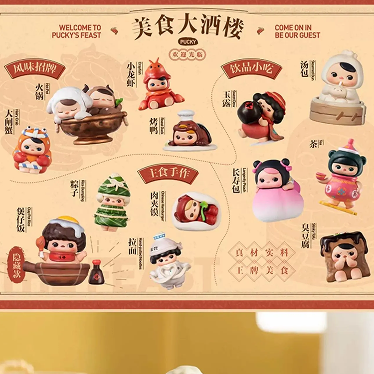 Pucky Elf Gourmet Tavern