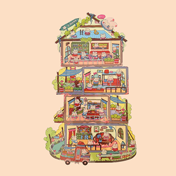 E31 - Rabbit's House
