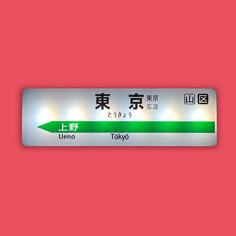 Tokyo Station LED Magnet - large
