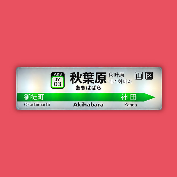 Akihabara Station LED Magnet - large