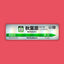 Akihabara Station WITH chime LED Magnet - large