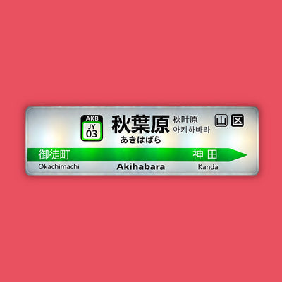 Akihabara Station WITH chime LED Magnet - large