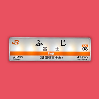 Fuji Station LED Magnet - large
