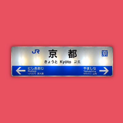 Kyoto Station WITH chime LED Magnet - large