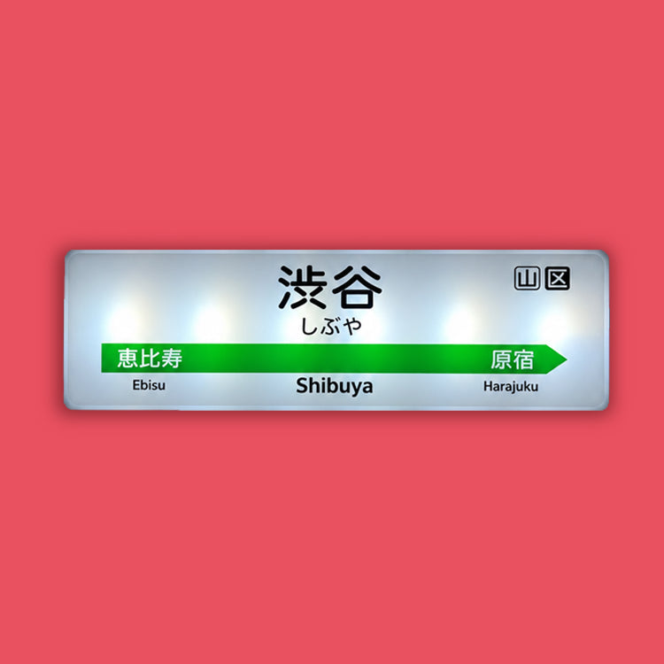 Shibuya Station WITH chime LED Magnet - large