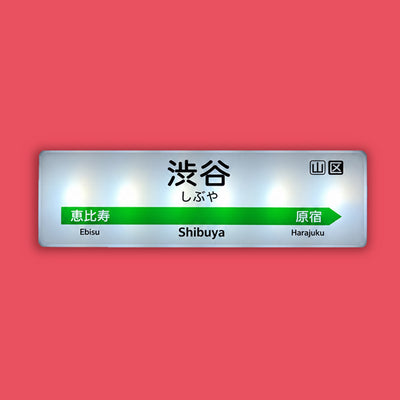 Shibuya Station WITH chime LED Magnet - large