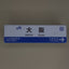 Osaka Station WITH chime LED Magnet - large