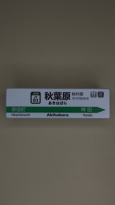 Akihabara Station WITH chime LED Magnet - large