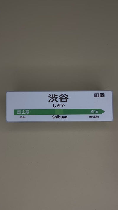 Shibuya Station WITH chime LED Magnet - large