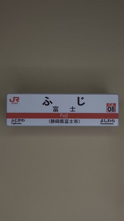 Fuji Station WITH chime LED Magnet - large